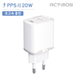 가정용 PD 20W 초고속 충전기(C포트 1구) MON-PD20W-HC2